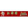 ROYAL TOYS RT23 non  ĐÈN GIAO THÔNG bộ đồ chơi xếp lắp ráp ghép mô hình City CITY STORY TRAFFIC LIGHT Thành Phố 190 khối