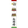 ROYAL TOYS RT23 non  ĐÈN GIAO THÔNG bộ đồ chơi xếp lắp ráp ghép mô hình City CITY STORY TRAFFIC LIGHT Thành Phố 190 khối