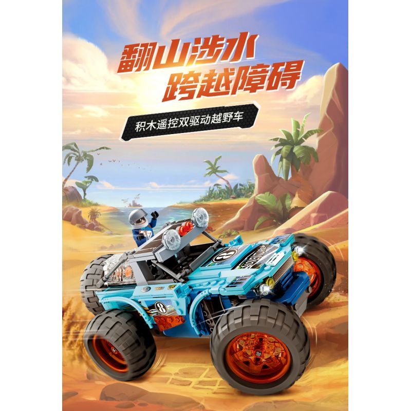WISE BLOCK HA389901 389901 non  ĐIỀU KHIỂN TỪ XA XE OFF-ROAD bộ đồ chơi xếp lắp ráp ghép mô hình Racers Đua Tốc Độ 432 khối