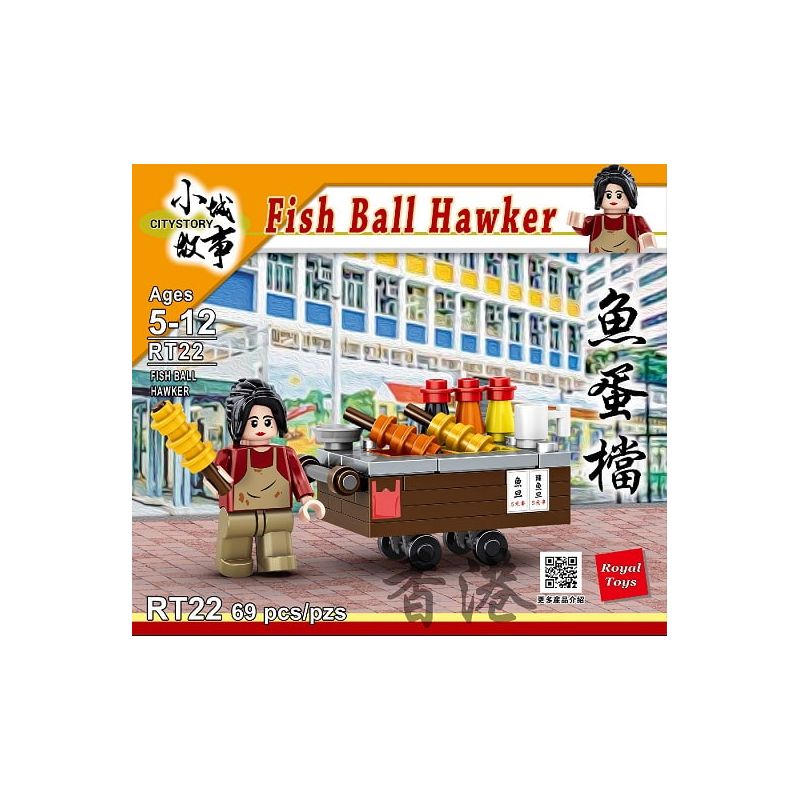 ROYAL TOYS RT22 non  GIAN HÀNG CÁ VIÊN bộ đồ chơi xếp lắp ráp ghép mô hình City CITY STORY FISH BALL HAWKER Thành Phố 69 khối