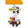 ROYAL TOYS RT22 non  GIAN HÀNG CÁ VIÊN bộ đồ chơi xếp lắp ráp ghép mô hình City CITY STORY FISH BALL HAWKER Thành Phố 69 khối