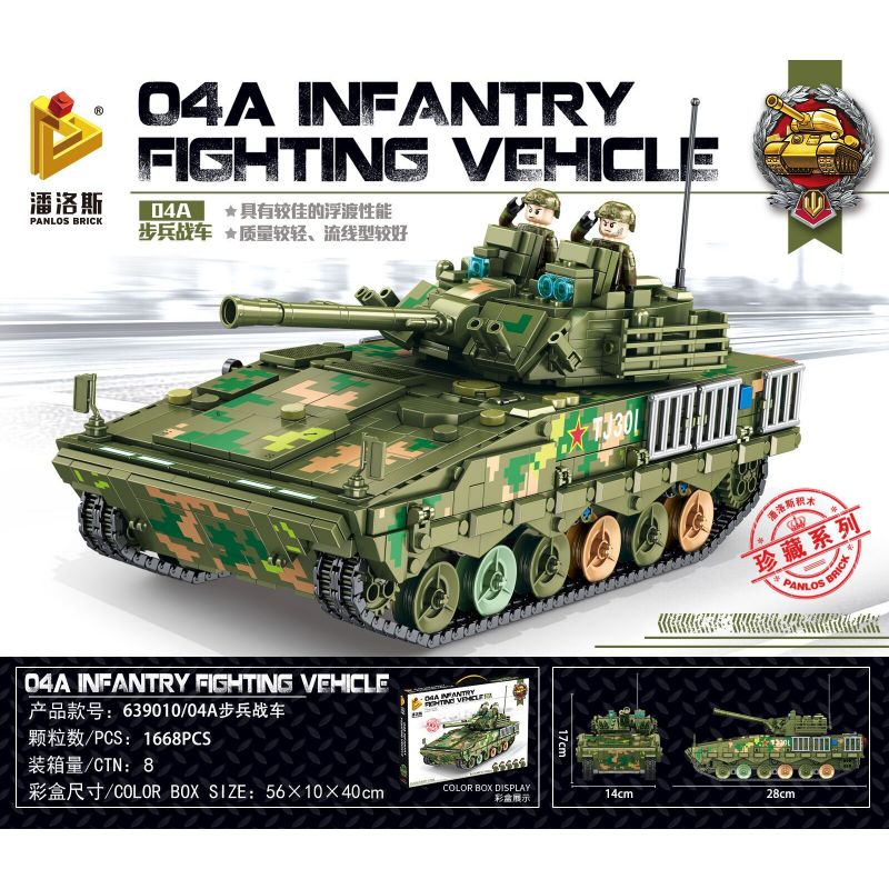 PanlosBrick 639010 Panlos Brick 639010 non  XE CHIẾN ĐẤU BỘ BINH 04A bộ đồ chơi xếp lắp ráp ghép mô hình Military Army 04A INFANTRY FIGHTING VEHICLE Quân Sự Bộ Đội 1668 khối