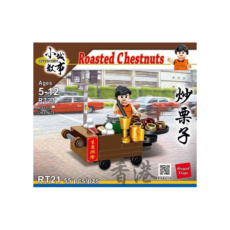 ROYAL TOYS RT21 non  HẠT DẺ CHIÊN bộ đồ chơi xếp lắp ráp ghép mô hình City CITY STORY ROASTED CHESTNUTS Thành Phố 55 khối