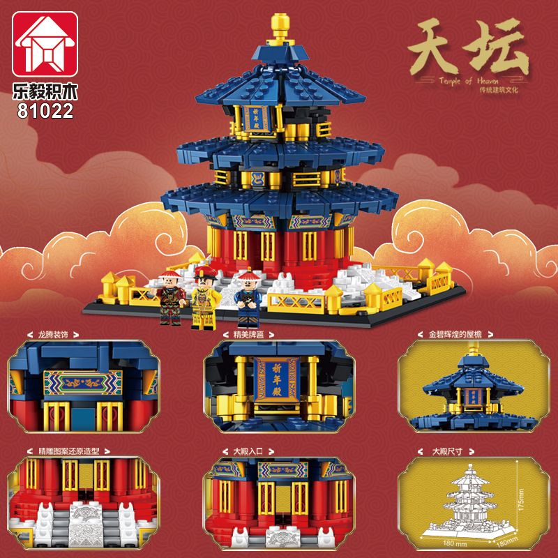 LEYI 81022 non  ĐỀN THỜ CỦA TRỜI bộ đồ chơi xếp lắp ráp ghép mô hình Buildings 886 khối