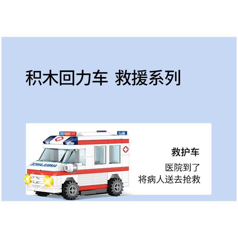 WISE BLOCK HA389301 389301 non  TRỞ LẠI XE bộ đồ chơi xếp lắp ráp ghép mô hình Racers Đua Tốc Độ 721 khối