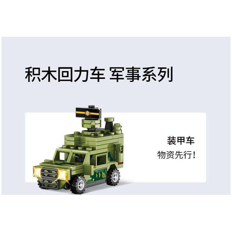 WISE BLOCK HA389301 389301 non  TRỞ LẠI XE bộ đồ chơi xếp lắp ráp ghép mô hình Racers Đua Tốc Độ 721 khối