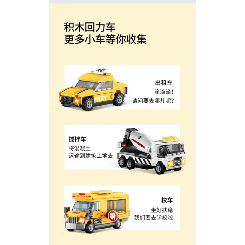 WISE BLOCK HA389301 389301 non  TRỞ LẠI XE bộ đồ chơi xếp lắp ráp ghép mô hình Racers Đua Tốc Độ 721 khối