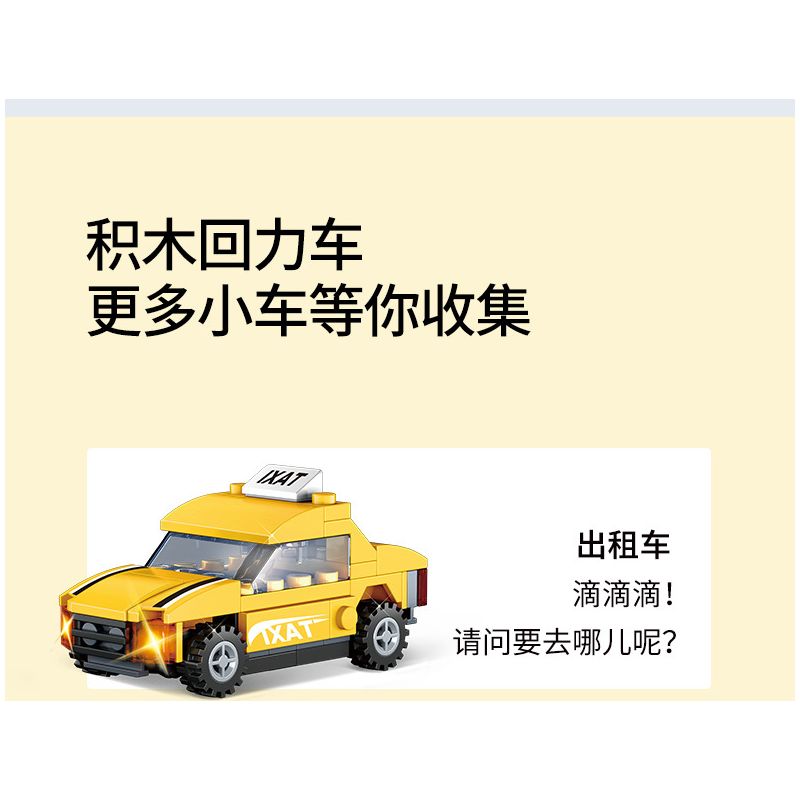 WISE BLOCK HA389301 389301 non  TRỞ LẠI XE bộ đồ chơi xếp lắp ráp ghép mô hình Racers Đua Tốc Độ 721 khối