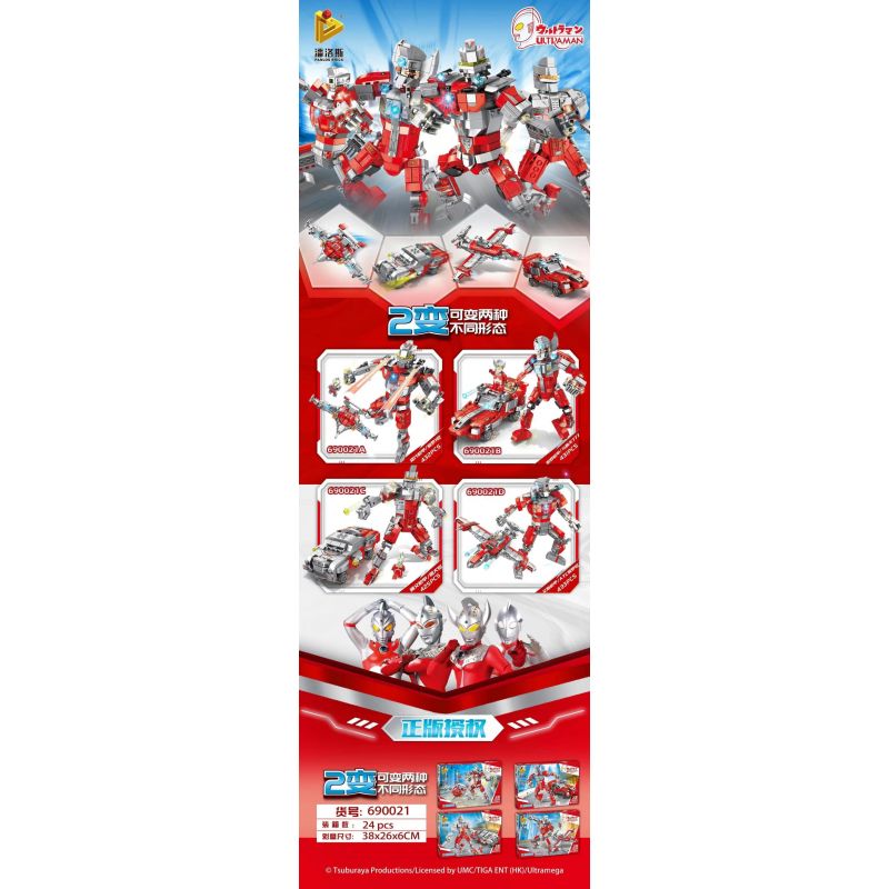 PanlosBrick 690021B 690021C 690021D 690021A Panlos Brick 690021B 690021C 690021D 690021A non Lego ULTRAMAN 4 MECHA AI LUO 1 THẾ HỆ ĐẦU TIÊN TYRO MALUF 777 SAIWEN HOUND ACE ATC bộ đồ chơi xếp lắp ráp ghép mô hình Vệ Binh Vũ Trụ Siêu Nhân Điện Quang 1721 khối