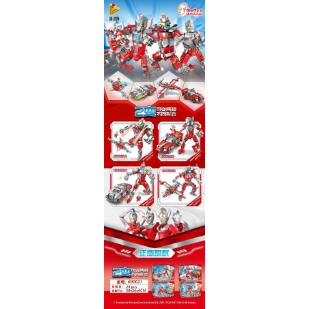 PanlosBrick 690021B 690021C 690021D 690021A Panlos Brick 690021B 690021C 690021D 690021A non  ULTRAMAN 4 MECHA AI LUO 1 THẾ HỆ ĐẦU TIÊN TYRO MALUF 777 SAIWEN HOUND ACE ATC bộ đồ chơi xếp lắp ráp ghép mô hình Vệ Binh Vũ Trụ Siêu Nhân Điện Quang 1721 khối