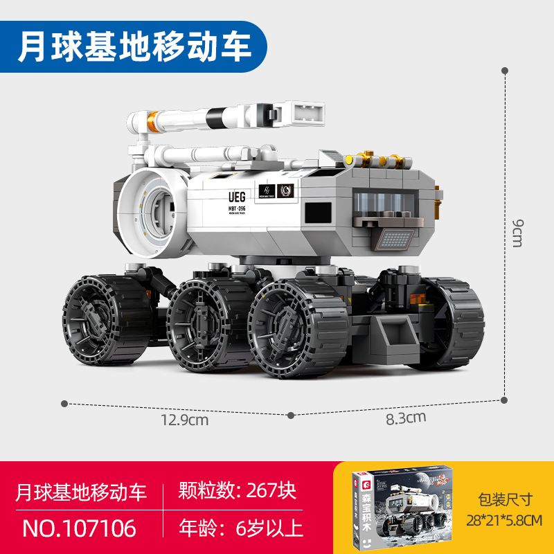 SEMBO WEKKI VIGGI 107106 107107 107108 107109 non  CƯỜNG QUỐC VÀ ANH HÙNG LANG THANG 2 GIA ĐÌNH DIYUE XÔ 4 LOẠI bộ đồ chơi xếp lắp ráp ghép mô hình Movie & Game Phim Và Trò Chơi 1096 khối