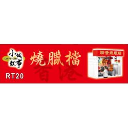 ROYAL TOYS RT20 non  GIAN HÀNG THỊT NƯỚNG bộ đồ chơi xếp lắp ráp ghép mô hình City CITY STORY SIUMEI SHOP Thành Phố 175 khối