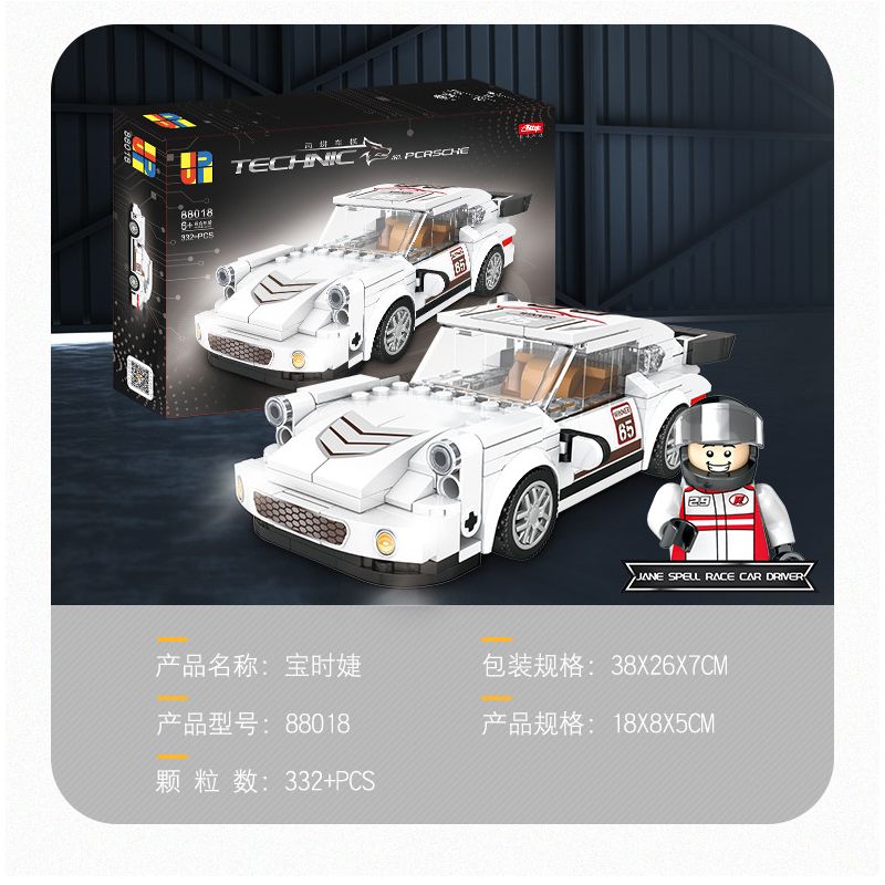 M66004 66004 JP 88018 non  PORSCHE bộ đồ chơi xếp lắp ráp ghép mô hình Speed Champions Racing Cars Đua Xe Công Thức 332 khối
