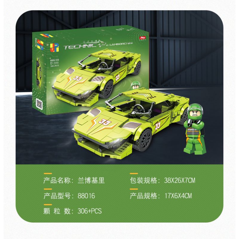 JP 88016 non  LAMBORGHINI bộ đồ chơi xếp lắp ráp ghép mô hình Speed Champions Racing Cars Đua Xe Công Thức 306 khối