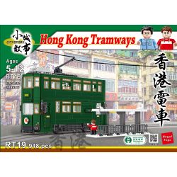 ROYAL TOYS RT19 non  XE ĐIỆN HỒNG KÔNG bộ đồ chơi xếp lắp ráp ghép mô hình City CITY STORY HONG KONG TRAMWAYS Thành Phố 948 khối