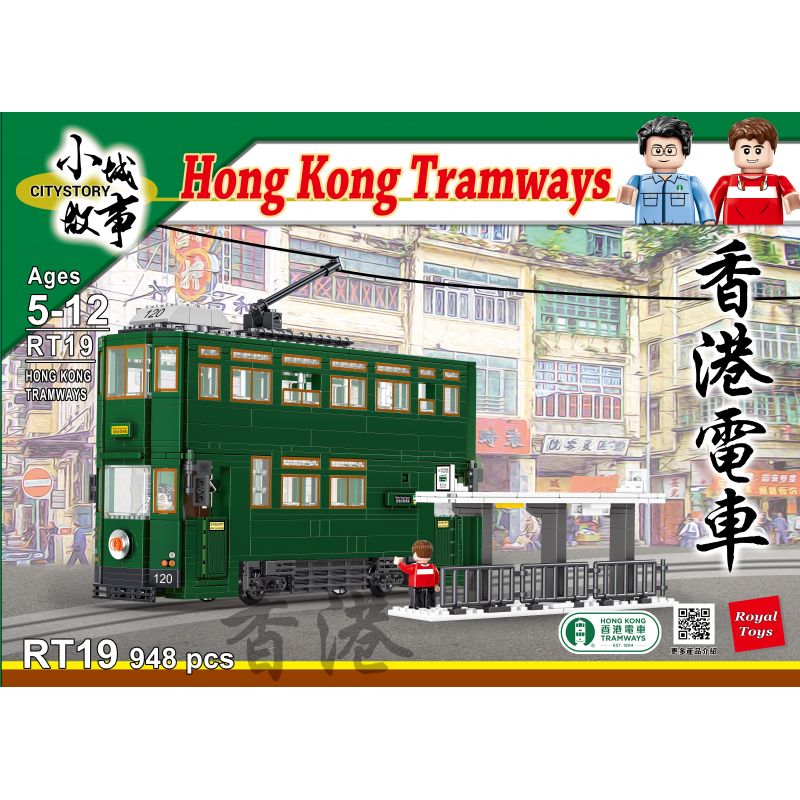 ROYAL TOYS RT19 non  XE ĐIỆN HỒNG KÔNG bộ đồ chơi xếp lắp ráp ghép mô hình City CITY STORY HONG KONG TRAMWAYS Thành Phố 948 khối