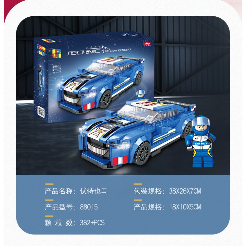 JP 88015 non  NGỰA XOÁY bộ đồ chơi xếp lắp ráp ghép mô hình Speed Champions Racing Cars Đua Xe Công Thức 382 khối