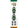 ROYAL TOYS RT19 non  XE ĐIỆN HỒNG KÔNG bộ đồ chơi xếp lắp ráp ghép mô hình City CITY STORY HONG KONG TRAMWAYS Thành Phố 948 khối