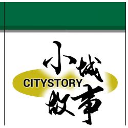 ROYAL TOYS RT19 non  XE ĐIỆN HỒNG KÔNG bộ đồ chơi xếp lắp ráp ghép mô hình City CITY STORY HONG KONG TRAMWAYS Thành Phố 948 khối