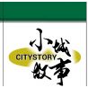 ROYAL TOYS RT19 non  XE ĐIỆN HỒNG KÔNG bộ đồ chơi xếp lắp ráp ghép mô hình City CITY STORY HONG KONG TRAMWAYS Thành Phố 948 khối