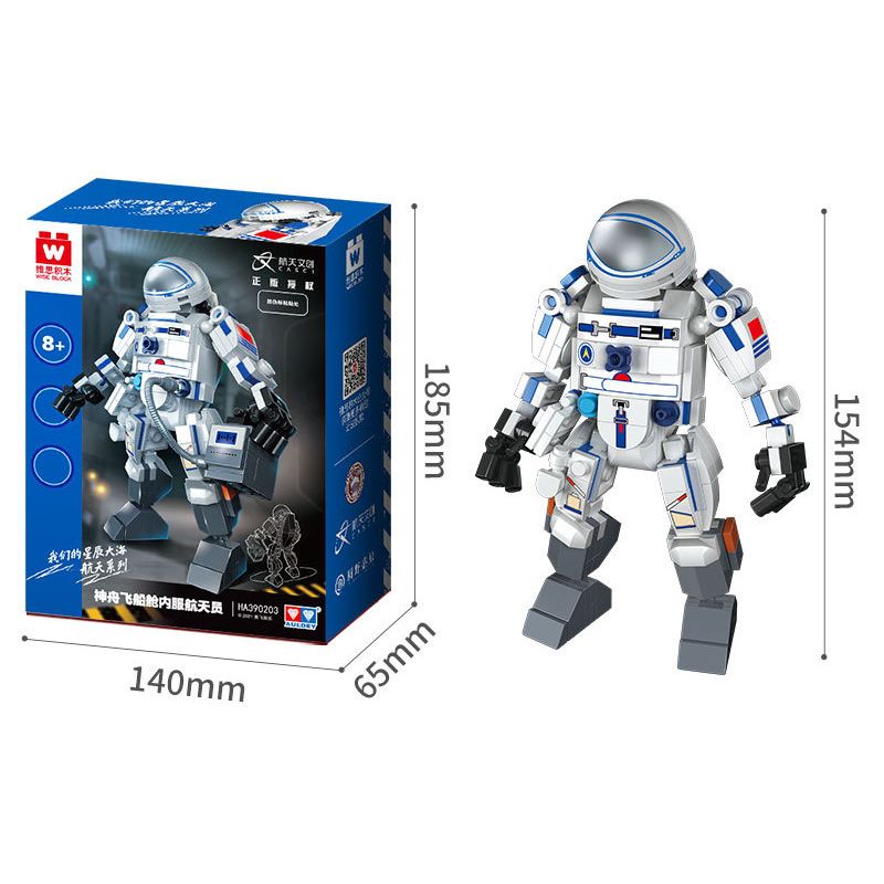 WISE BLOCK HA390203 390203 non  TÀU VŨ TRỤ THẦN CHÂU. bộ đồ chơi xếp lắp ráp ghép mô hình Space Thám Hiểm Không Gian 185 khối