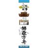 ROYAL TOYS RT18 non  CON TÀU CỦA NÔ-Ê bộ đồ chơi xếp lắp ráp ghép mô hình City CITY STORY NOAH’S ARK Thành Phố 868 khối