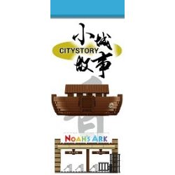 ROYAL TOYS RT18 non  CON TÀU CỦA NÔ-Ê bộ đồ chơi xếp lắp ráp ghép mô hình City CITY STORY NOAH’S ARK Thành Phố 868 khối