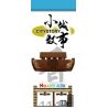 ROYAL TOYS RT18 non  CON TÀU CỦA NÔ-Ê bộ đồ chơi xếp lắp ráp ghép mô hình City CITY STORY NOAH’S ARK Thành Phố 868 khối