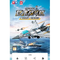 WISE BLOCK HA389067 389067 non  ĐẤU SĨ bộ đồ chơi xếp lắp ráp ghép mô hình 384 khối