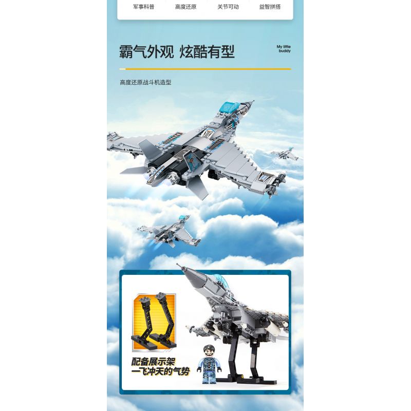 WISE BLOCK HA389067 389067 non  ĐẤU SĨ bộ đồ chơi xếp lắp ráp ghép mô hình 384 khối