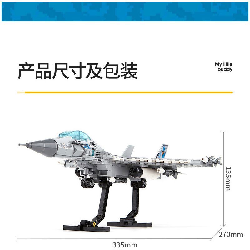 WISE BLOCK HA389067 389067 non  ĐẤU SĨ bộ đồ chơi xếp lắp ráp ghép mô hình 384 khối