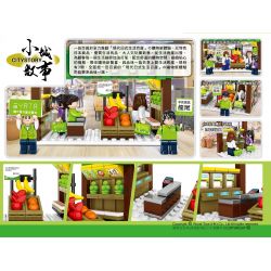 ROYAL TOYS RT17 non  SIÊU THỊ YATA bộ đồ chơi xếp lắp ráp ghép mô hình City CITY STORY YATA SUPERMARKET Thành Phố 209 khối