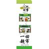 ROYAL TOYS RT17 non  SIÊU THỊ YATA bộ đồ chơi xếp lắp ráp ghép mô hình City CITY STORY YATA SUPERMARKET Thành Phố 209 khối