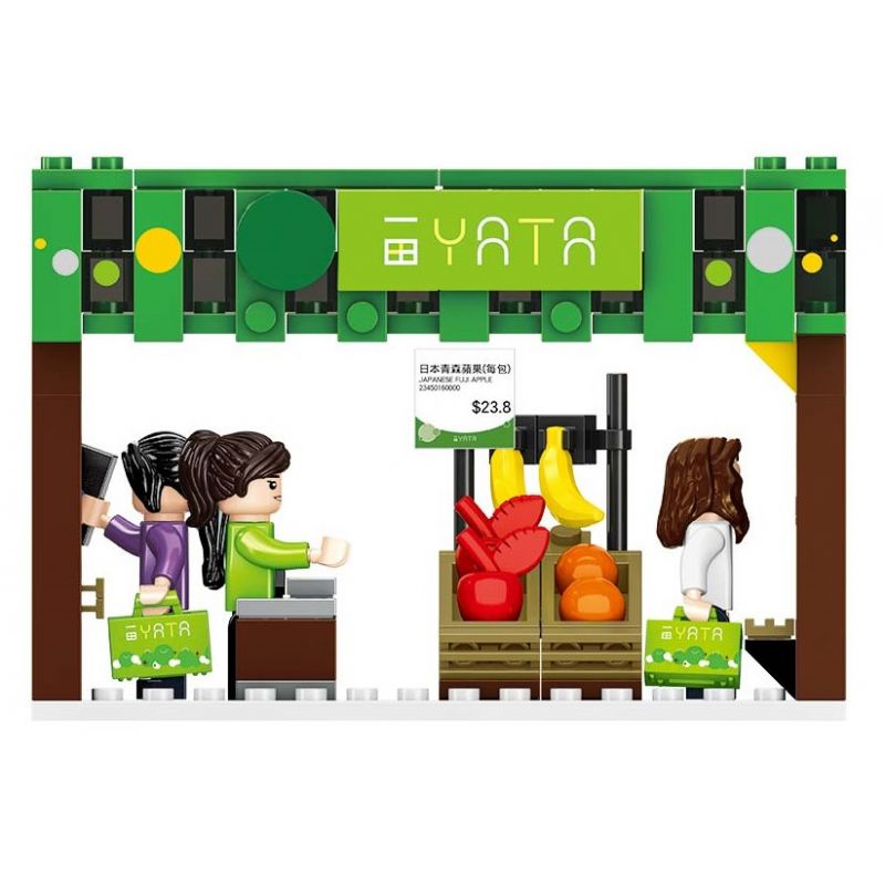 ROYAL TOYS RT17 non  SIÊU THỊ YATA bộ đồ chơi xếp lắp ráp ghép mô hình City CITY STORY YATA SUPERMARKET Thành Phố 209 khối