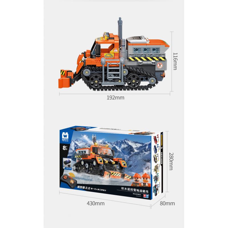 WISE BLOCK HA389059 389059 non  ĐIỀU KHIỂN TỪ XA XE VẬN TẢI TUYẾT bộ đồ chơi xếp lắp ráp ghép mô hình 442 khối