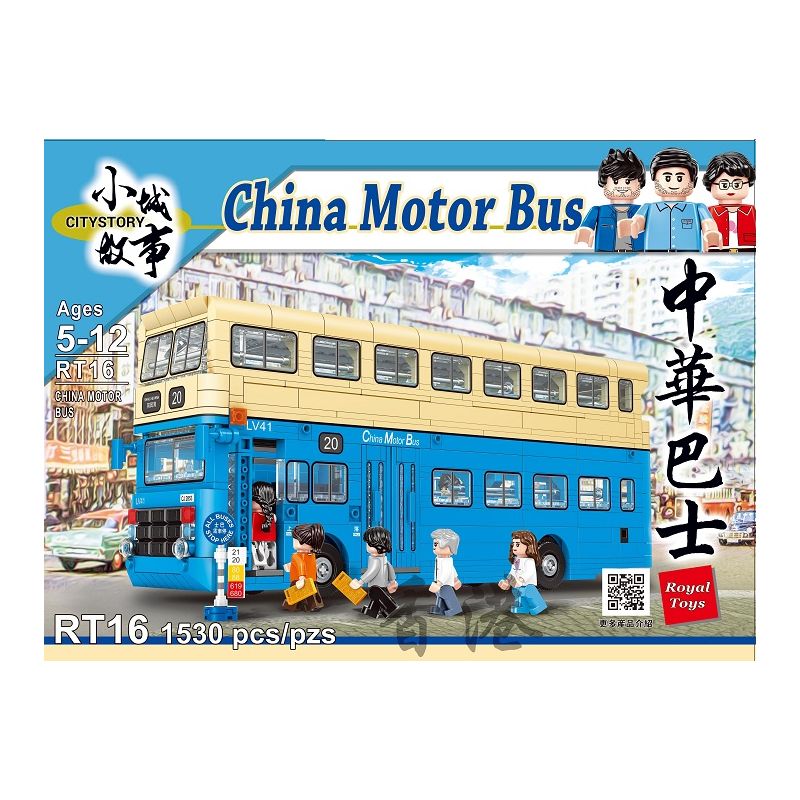 ROYAL TOYS RT16 non  XE BUÝT TRUNG QUỐC bộ đồ chơi xếp lắp ráp ghép mô hình City CITY STORY CHINA MOTOR BUS Thành Phố 1530 khối