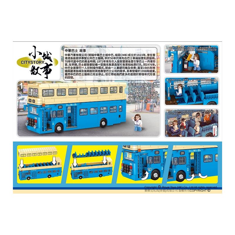 ROYAL TOYS RT16 non  XE BUÝT TRUNG QUỐC bộ đồ chơi xếp lắp ráp ghép mô hình City CITY STORY CHINA MOTOR BUS Thành Phố 1530 khối