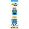 ROYAL TOYS RT16 non  XE BUÝT TRUNG QUỐC bộ đồ chơi xếp lắp ráp ghép mô hình City CITY STORY CHINA MOTOR BUS Thành Phố 1530 khối