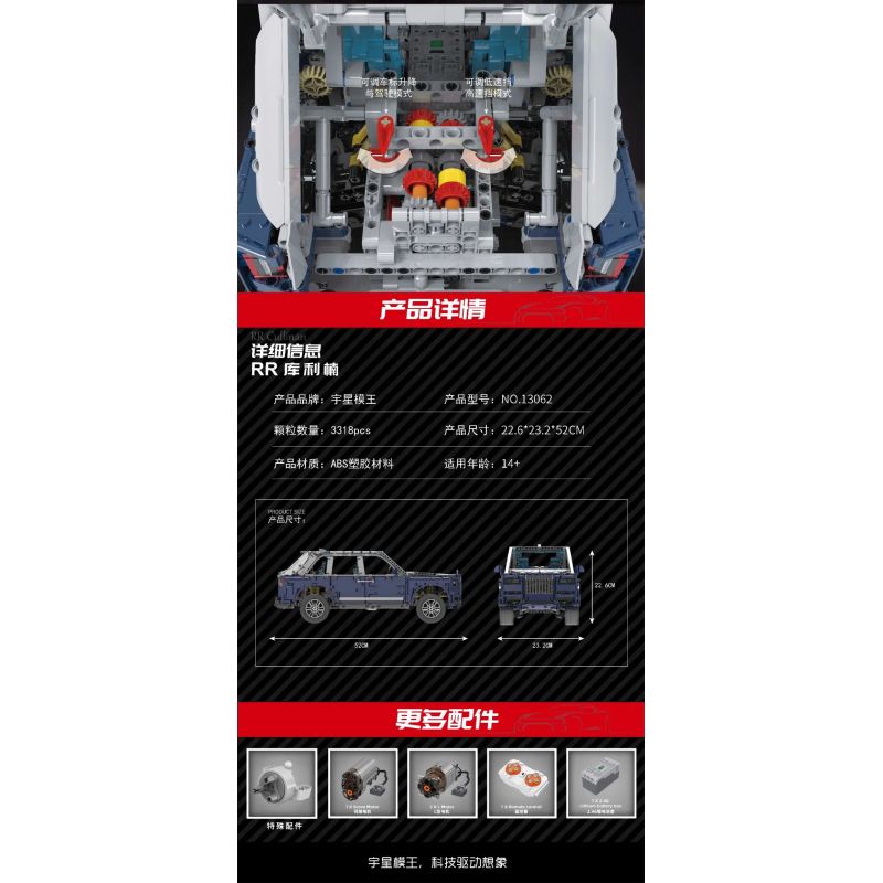 MouldKing 13062 Mould King 13062 non  ROLLS-ROYCE CULLINAN 1:10 tỷ lệ 1:10 bộ đồ chơi xếp lắp ráp ghép mô hình  Kỹ Thuật Công Nghệ Cao Mô Hình Phương Tiện 3318 khối