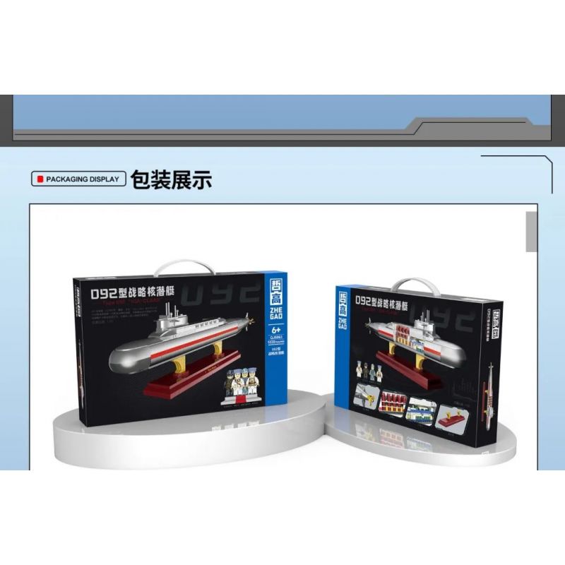 ZHEGAO QJ5063 5063 non  TÀU NGẦM HẠT NHÂN CHIẾN LƯỢC TYPE 092 tỷ lệ 1:190 bộ đồ chơi xếp lắp ráp ghép mô hình Military Army TYPE 092 XIA CLASS Quân Sự Bộ Đội 1020 khối