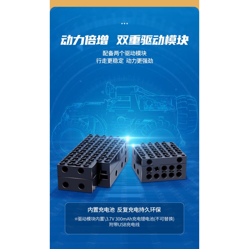 WISE BLOCK HA389058 389058 non  ĐIỀU KHIỂN TỪ XA XE TẢI OFF-ROAD bộ đồ chơi xếp lắp ráp ghép mô hình 475 khối