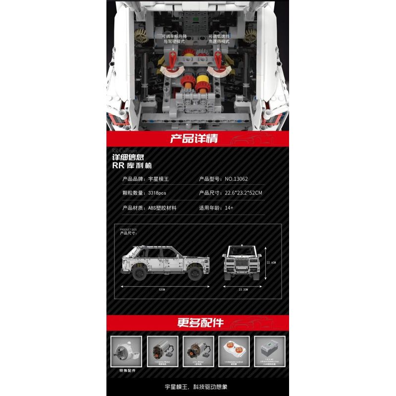 MouldKing 13062 Mould King 13062 non  ROLLS-ROYCE CULLINAN 1:10 tỷ lệ 1:10 bộ đồ chơi xếp lắp ráp ghép mô hình  Kỹ Thuật Công Nghệ Cao Mô Hình Phương Tiện 3318 khối