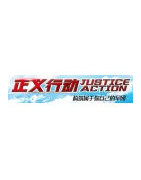Xếp hình Đồ Chơi Lắp Ghép Justice Action Việt Nam Block Toys Xếp hình Đồ Chơi Lắp Ghép giá sốc rẻ nhất