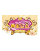 Xếp hình Đồ Chơi Lắp Ghép Golden Princess Việt Nam Block Toys Xếp hình Đồ Chơi Lắp Ghép giá sốc rẻ nhất