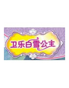 Xếp hình Đồ Chơi Lắp Ghép Nàng bạch tuyết và 7 chú lùn Snow White Princess Việt Nam Block Toys Xếp hình Đồ Chơi Lắp Ghép giá sốc rẻ nhất