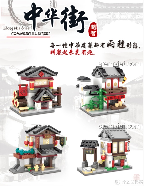 Đánh giá KAZI KY 5005 Tửu Quán Long Tường - Quà cho bé 6+