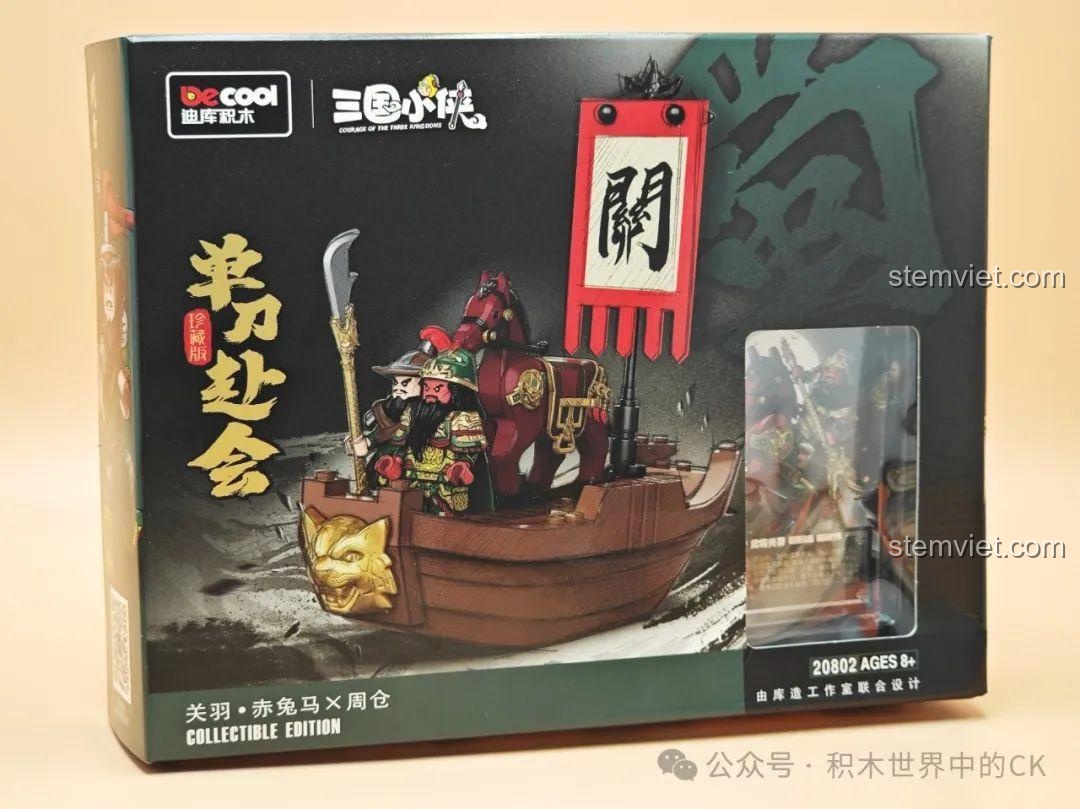 Review Decool 20802 Tướng Quan Vũ: Khí phách anh hùng!
