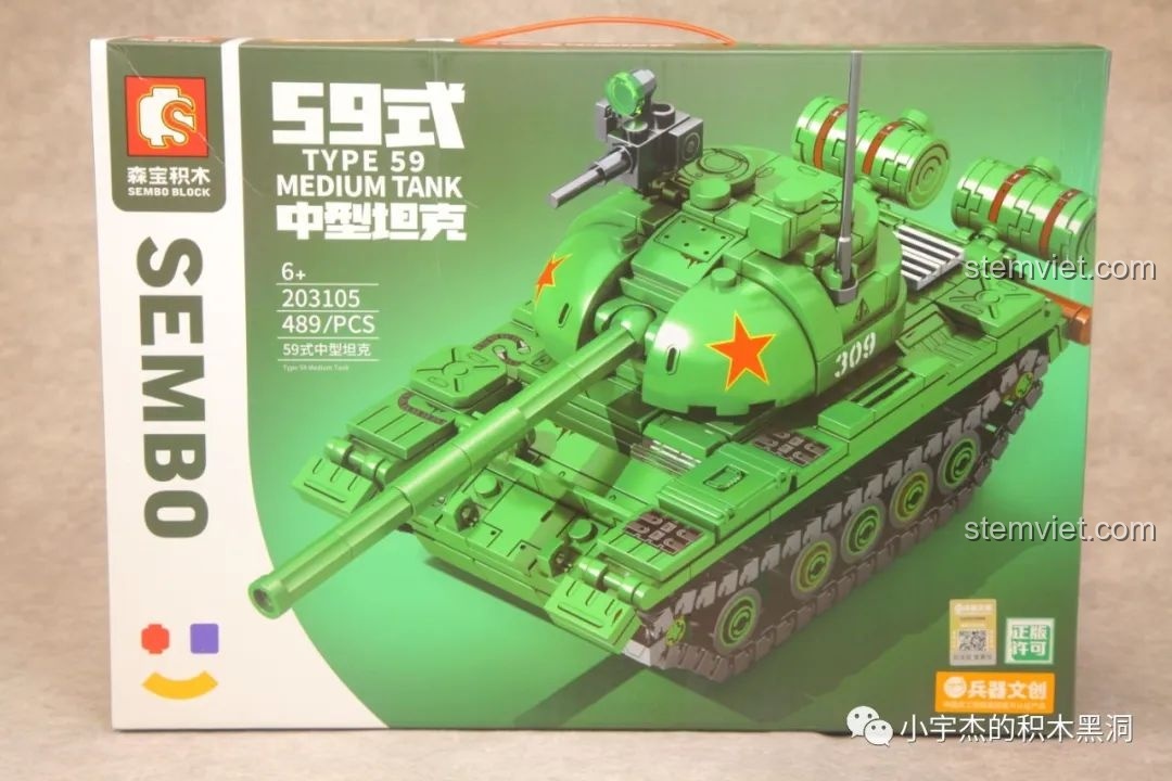 Review SEMBO 203105 Xe Tăng Type 59: Đồ Chơi Lắp Ráp Cực Chất Cho Bé Trai 6+