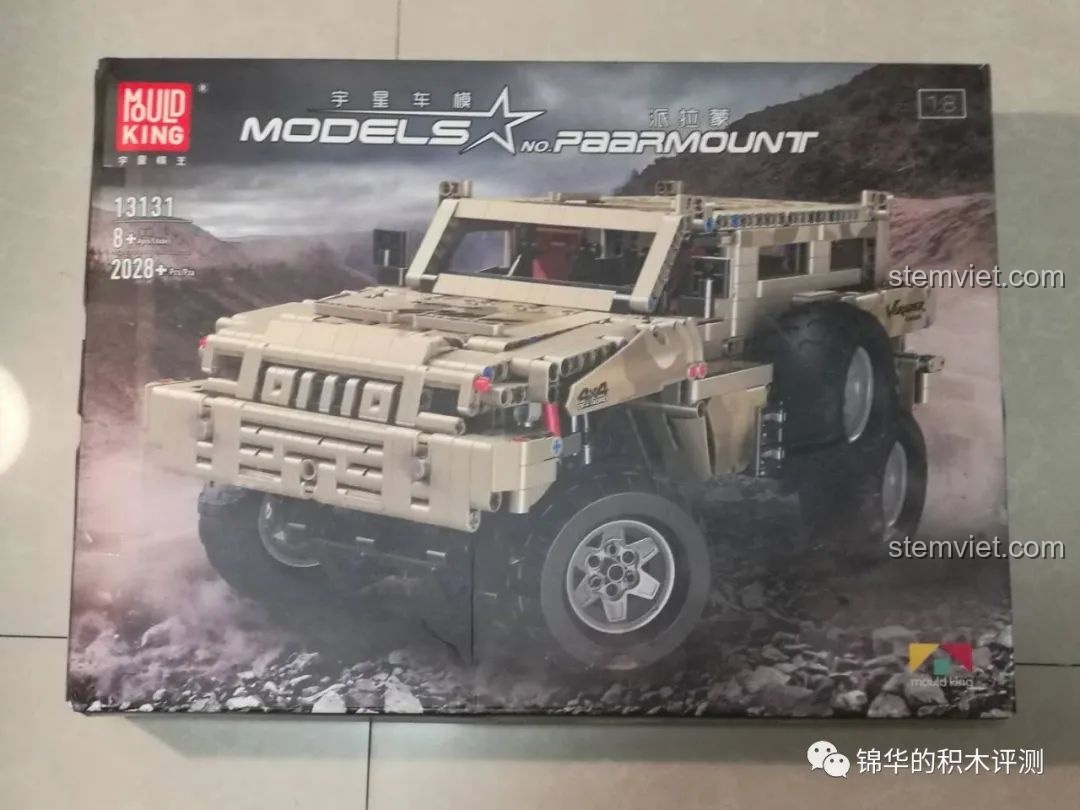 Review Mould King 13131 Xe Bọc Thép Marauder Cực Chi Tiết