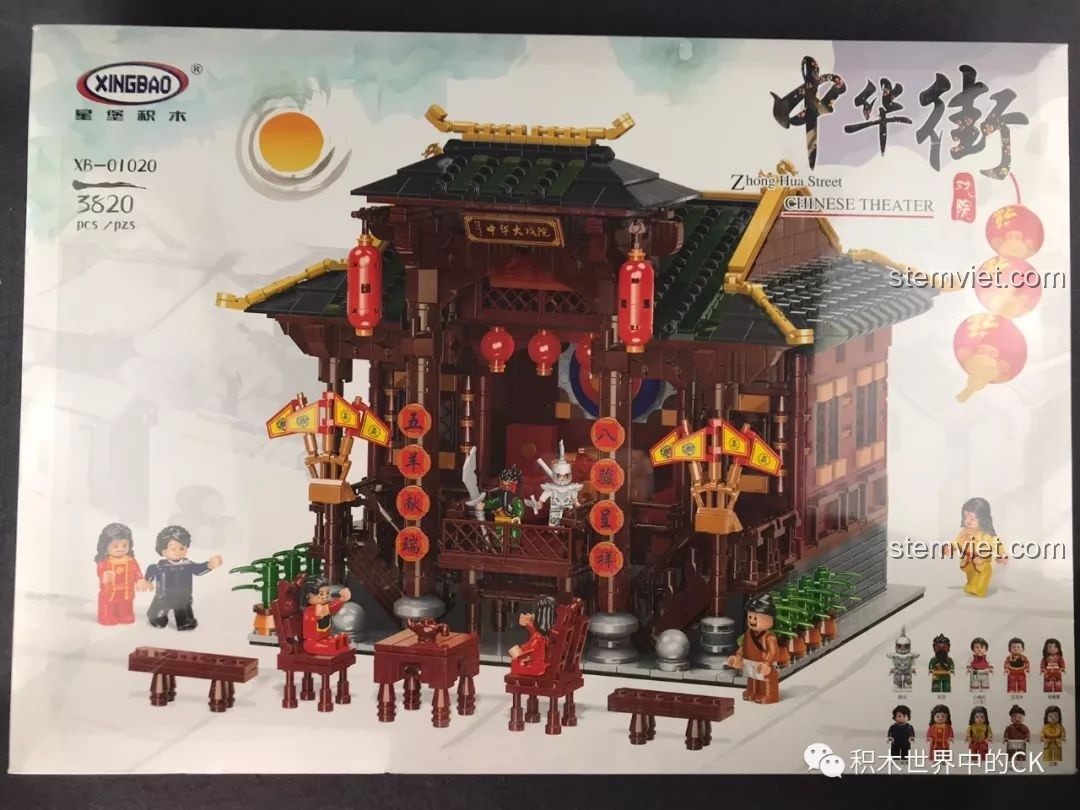 Review XINGBAO XB-01020 Đại Hí Viện Phố Tàu - Siêu phẩm 3820 mảnh